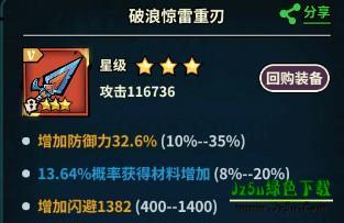  佣兵小镇官网