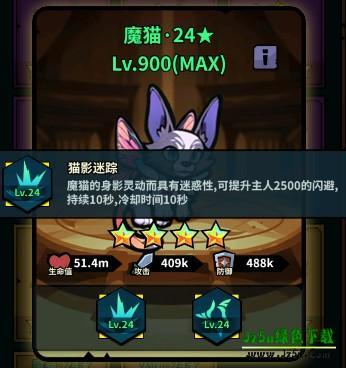  佣兵小镇官网