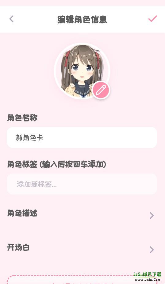 PiuPiu酱官方正版
