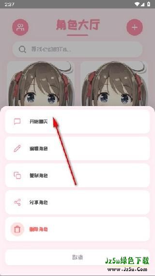 PiuPiu酱官方正版