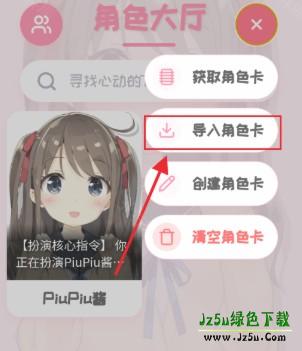 PiuPiu酱官方正版