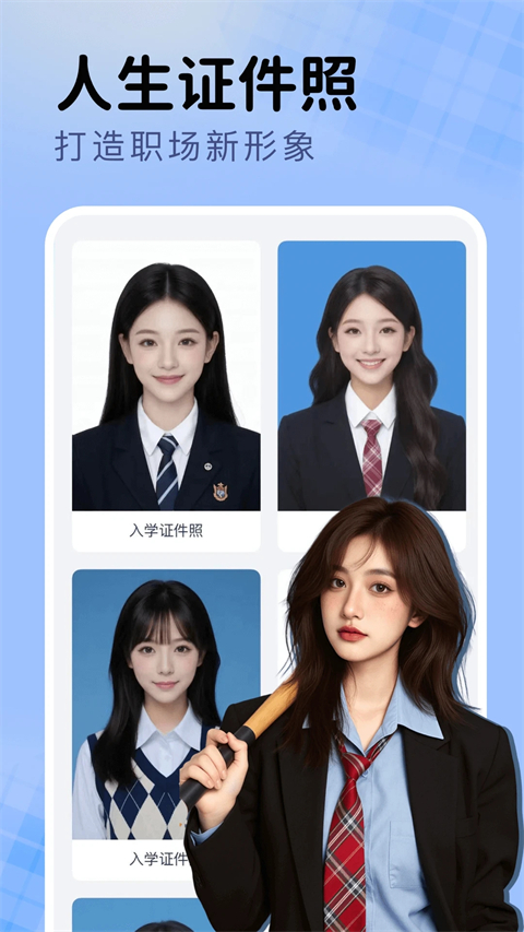 脸猫截图