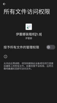 伊蕾娜装载机