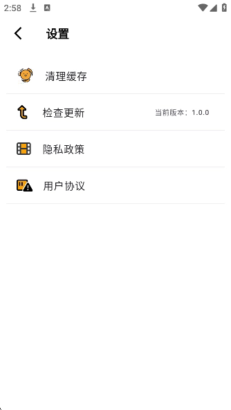 轻漫岛4.0.8截图