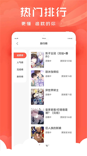rdfit手表截图