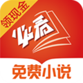 悠然免费小说