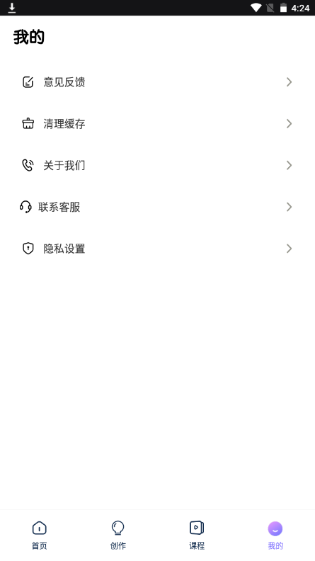 盗梦师截图