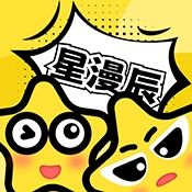 星漫辰