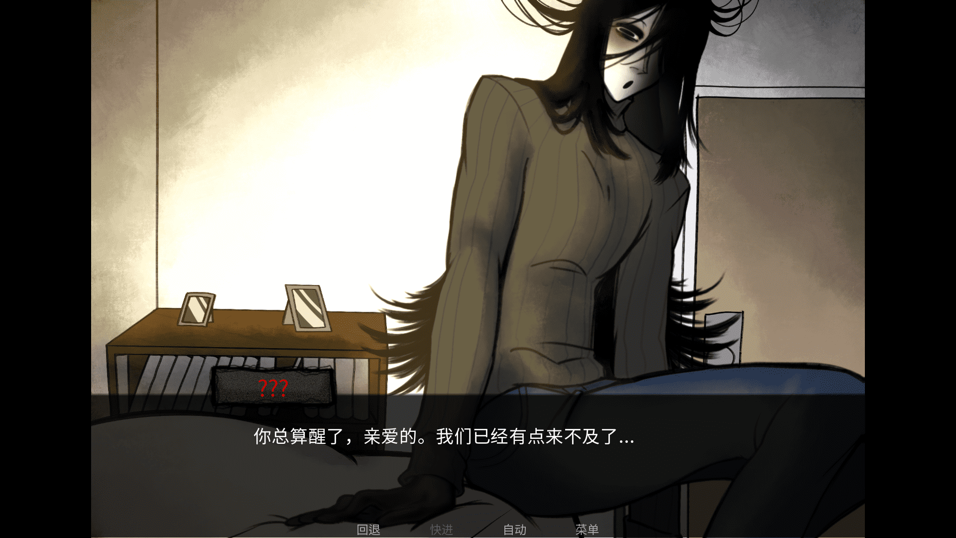 你把房子变成了家截图