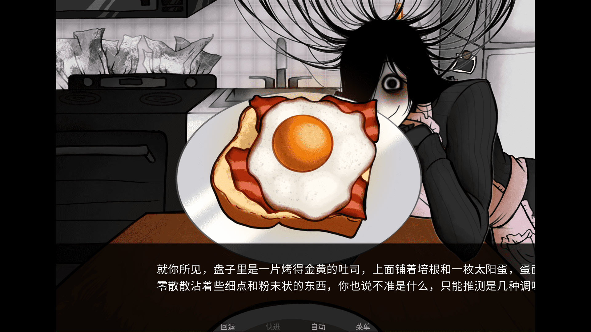 你把房子变成了家截图