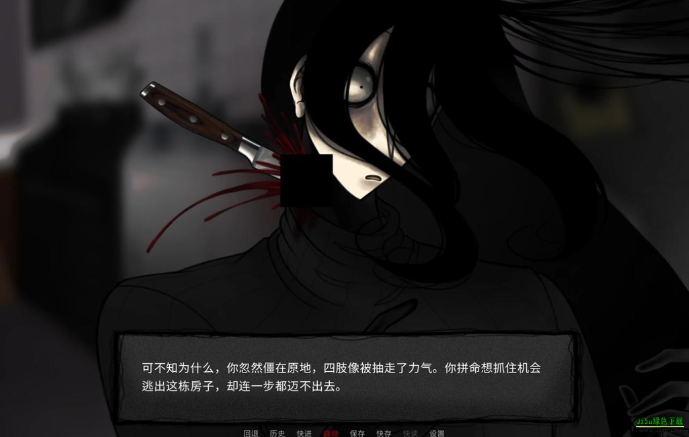 你把房子变成了家