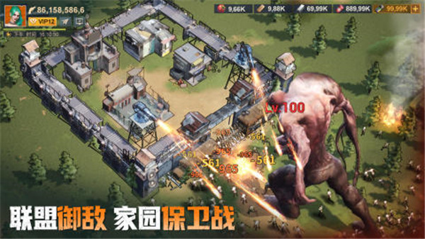 曙光防线官方正版截图