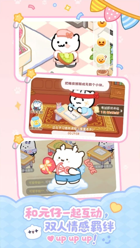 元仔截图