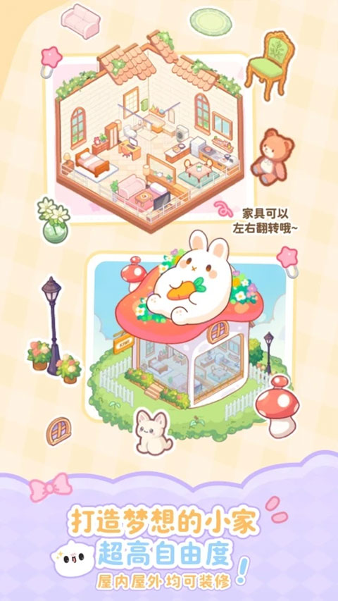 元仔截图