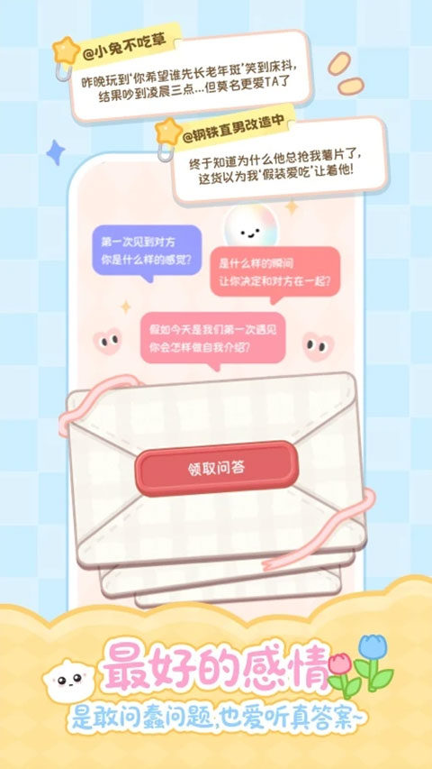 元仔截图
