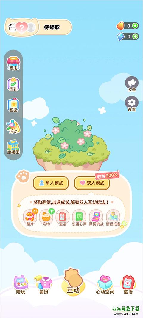 元仔