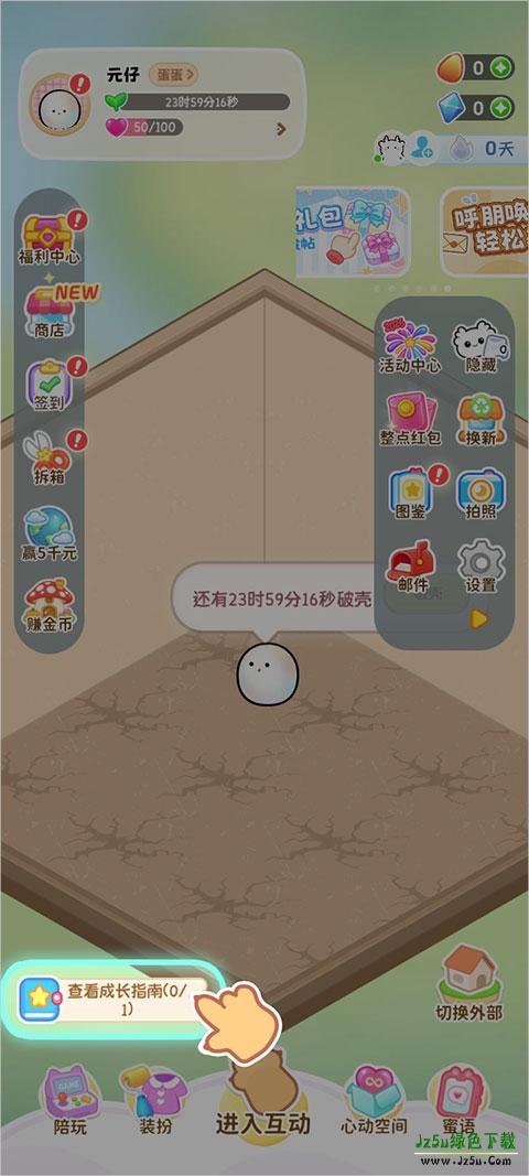 元仔