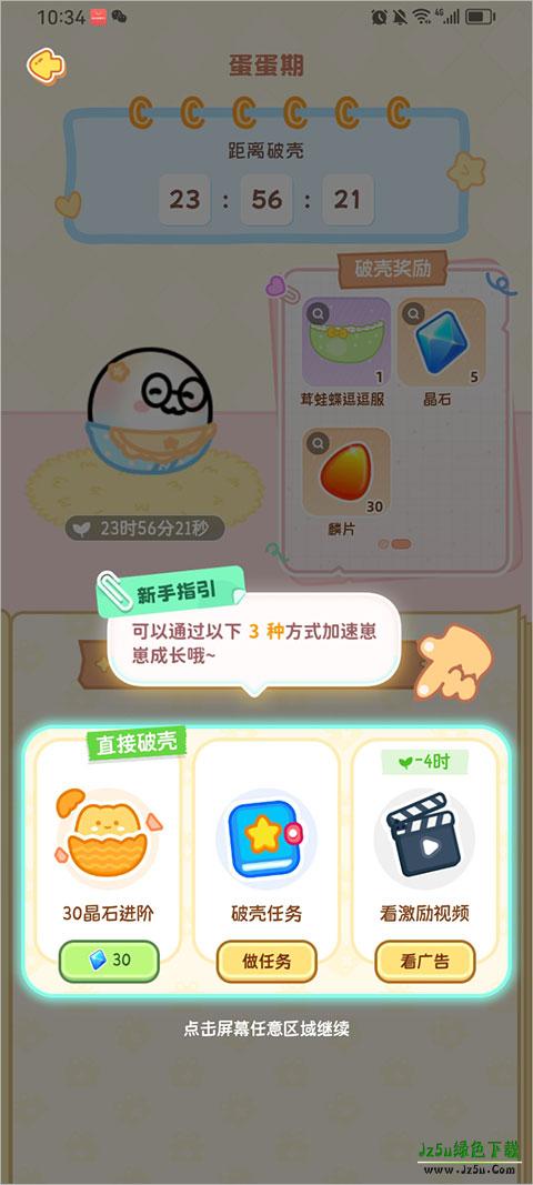 元仔