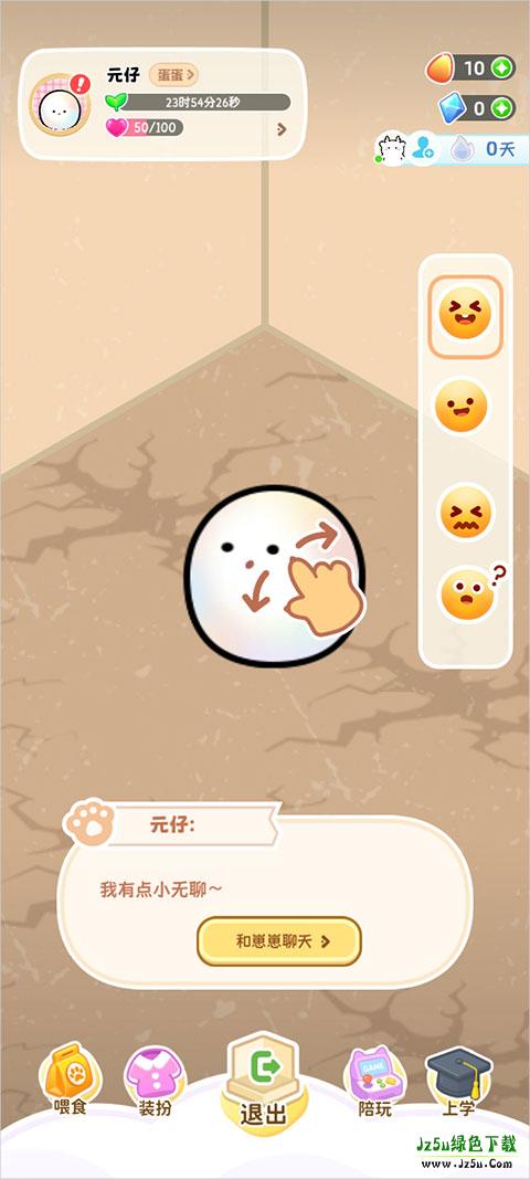 元仔