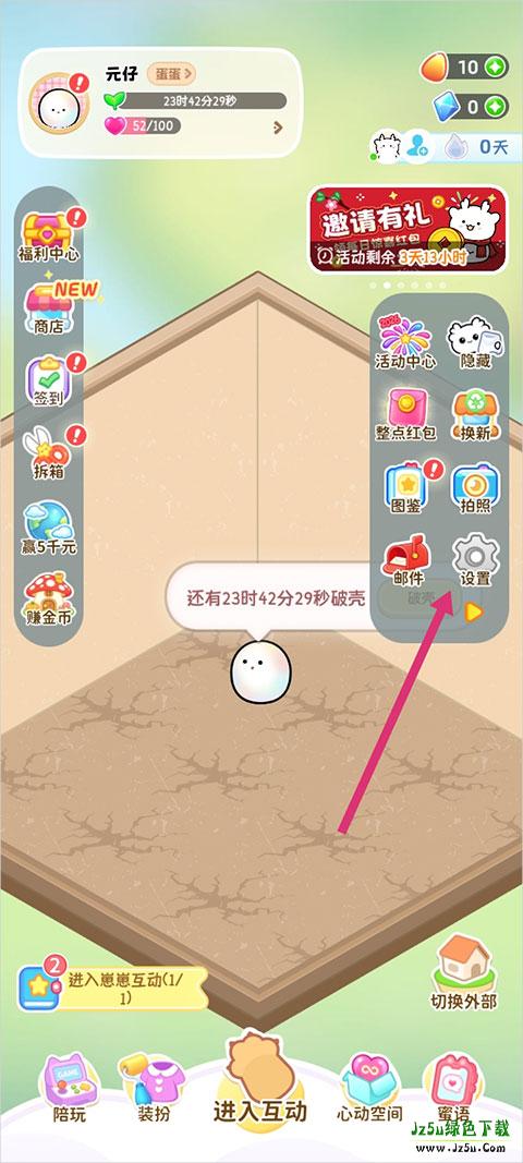 元仔