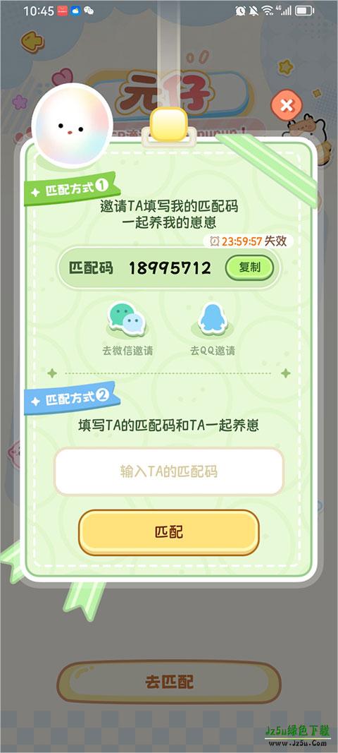元仔