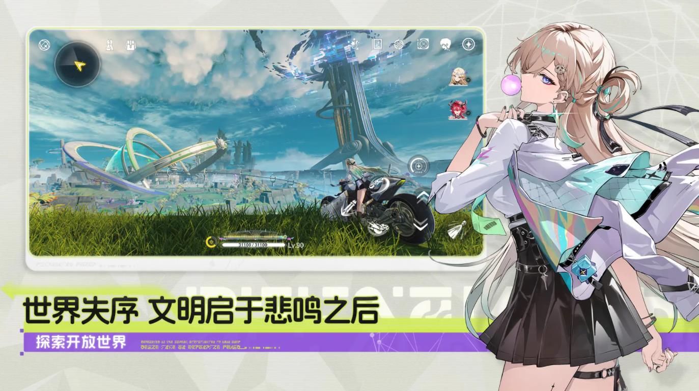 鸣潮3.3版本