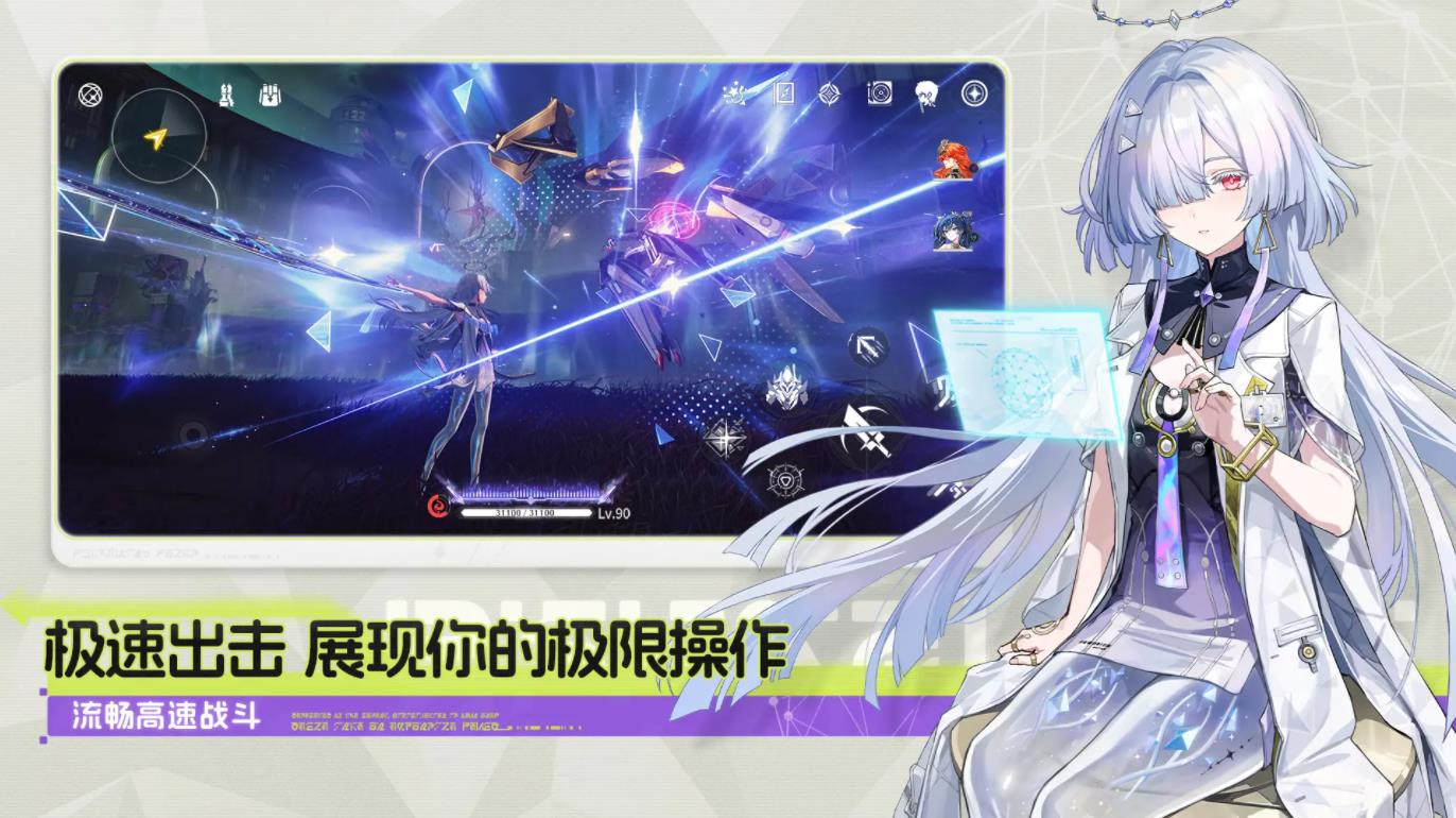 鸣潮3.3版本
