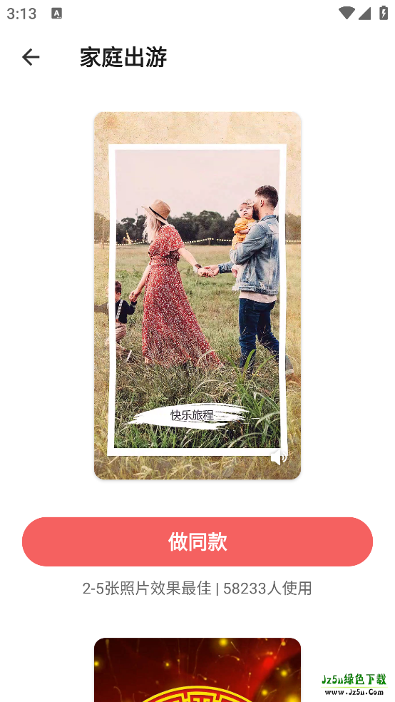 修图p图编辑