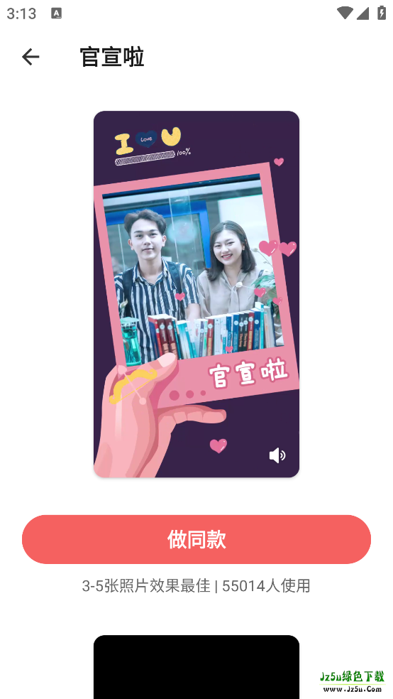 修图p图编辑