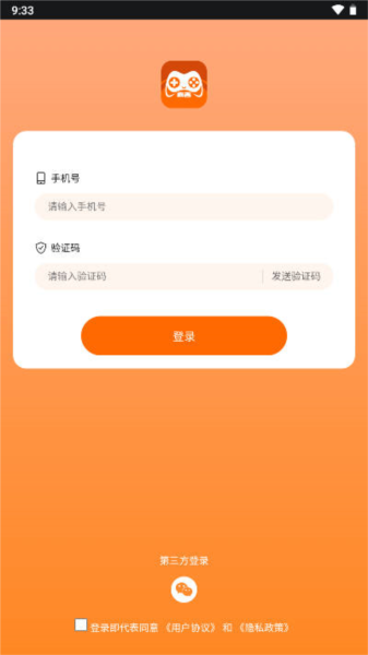 麻吉云游截图4