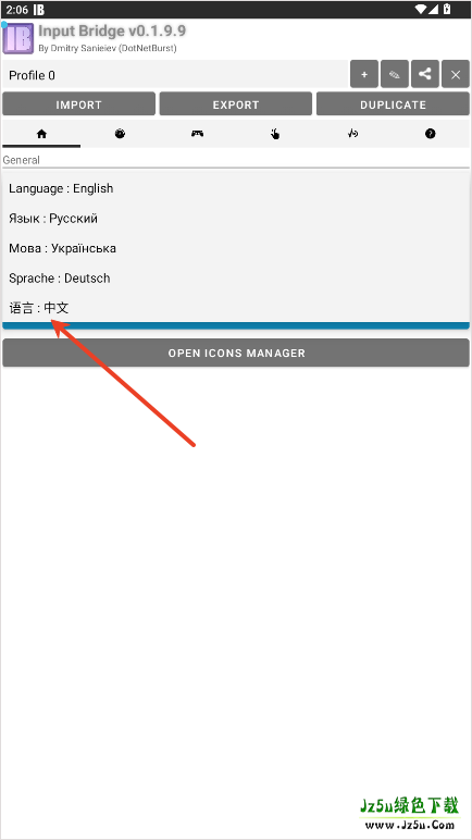InputBridge