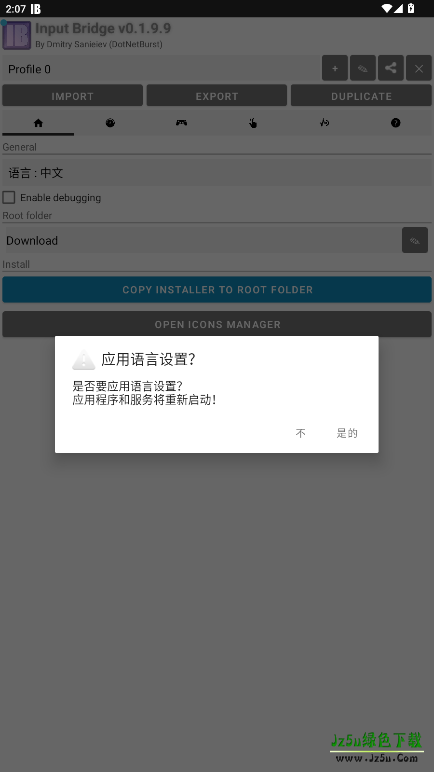 InputBridge