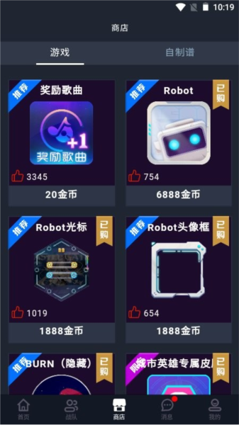 舞立方截图2