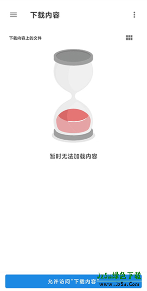 画质管家