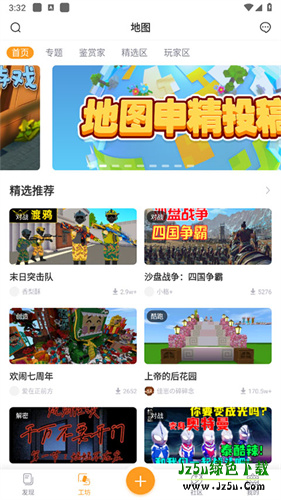 迷你盒子