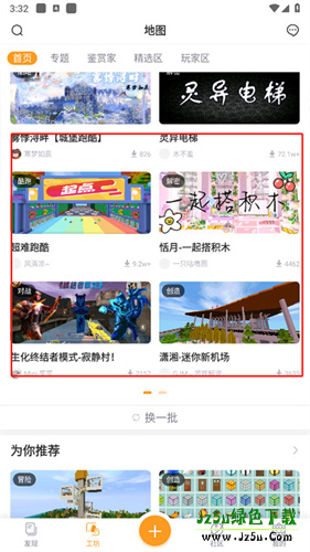 迷你盒子