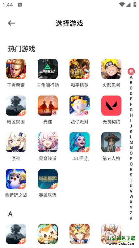 买号猫
