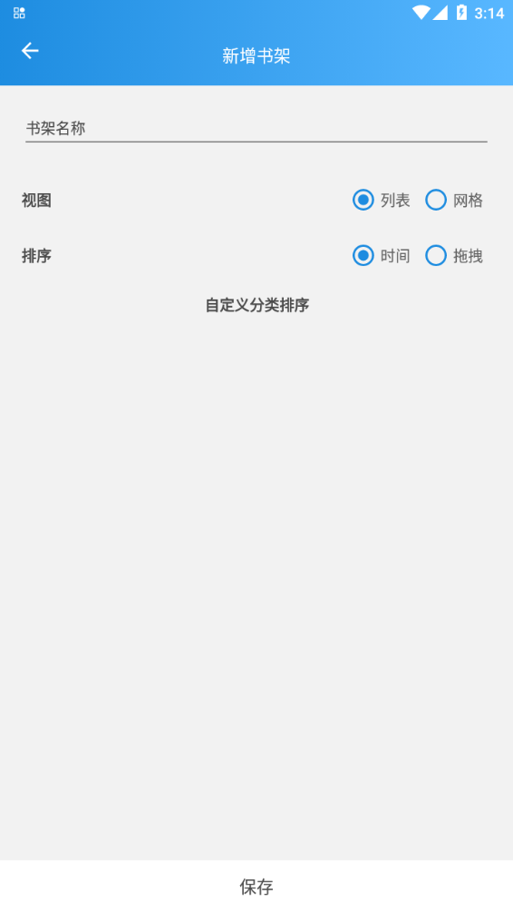 异次元漫画图源仓库截图