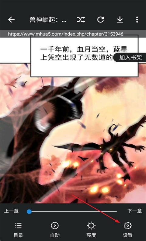 异次元漫画图源仓库