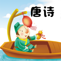 古诗唐诗三百首