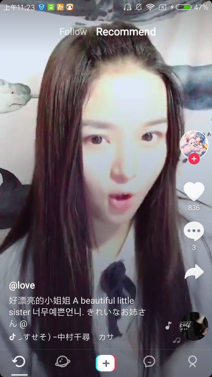 tiktok安装包