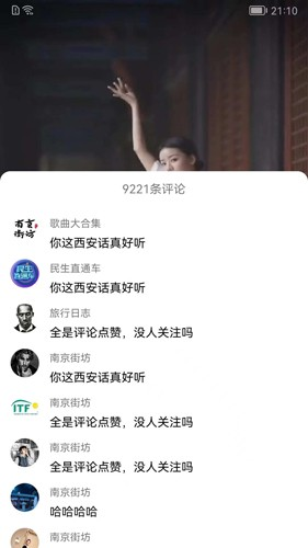 短剧刷刷