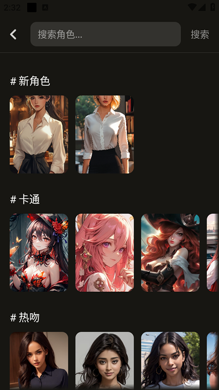 Whisper中文版