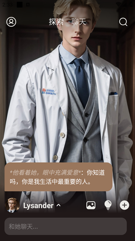 Whisper中文版