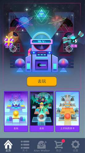 滚动的天空rf地心历险