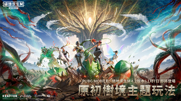 PubgNewState截图