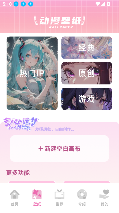 第四次元ai内测版