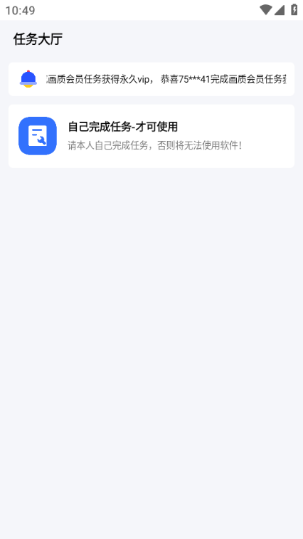 比例爆改器和平精英