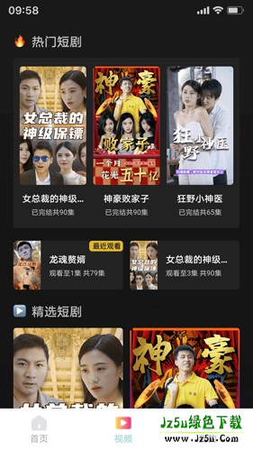 黄瓜短剧