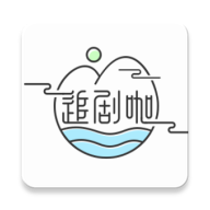 追剧咖本